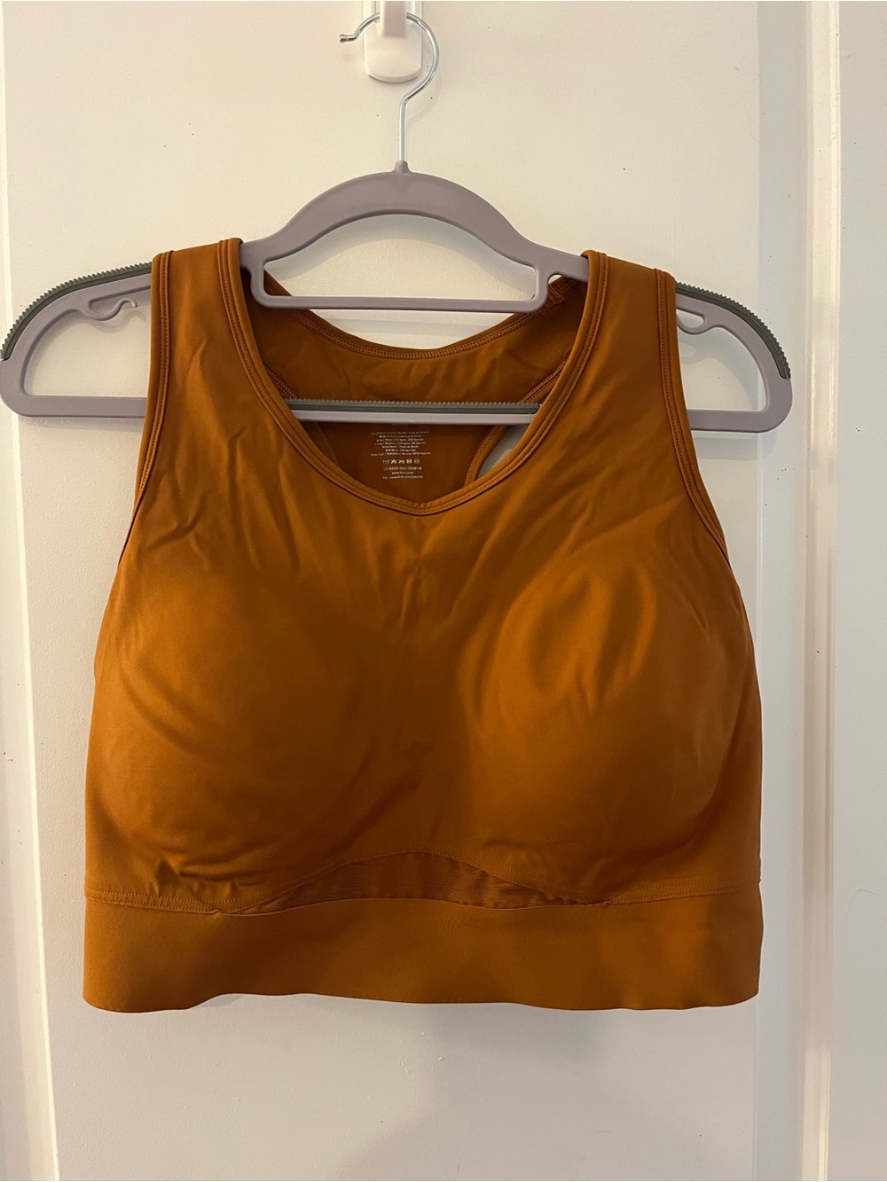 knix Rust-Colored High-Coverage Sports Bra